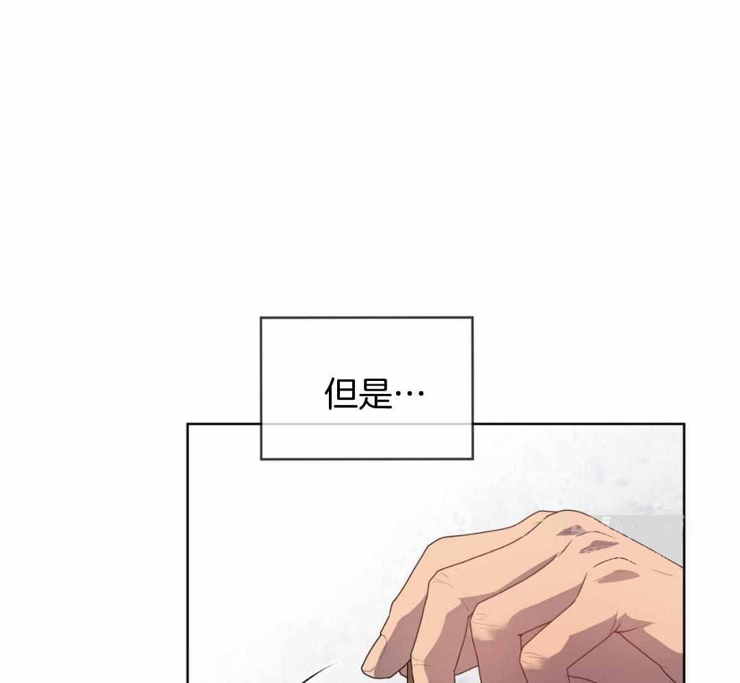 《热情(I+II季)》漫画最新章节第148话免费下拉式在线观看章节第【35】张图片