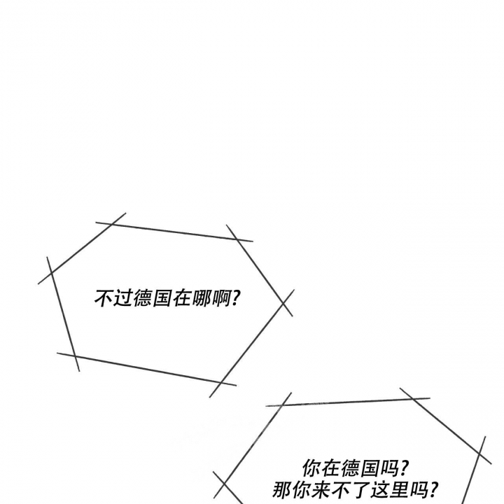 《热情(I+II季)》漫画最新章节第125话免费下拉式在线观看章节第【29】张图片