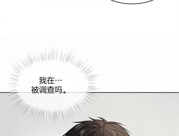 《热情(I+II季)》漫画最新章节第96话免费下拉式在线观看章节第【65】张图片