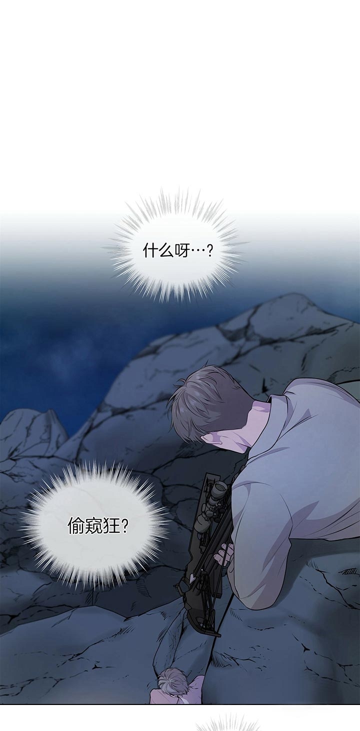 《热情(I+II季)》漫画最新章节第43话免费下拉式在线观看章节第【13】张图片