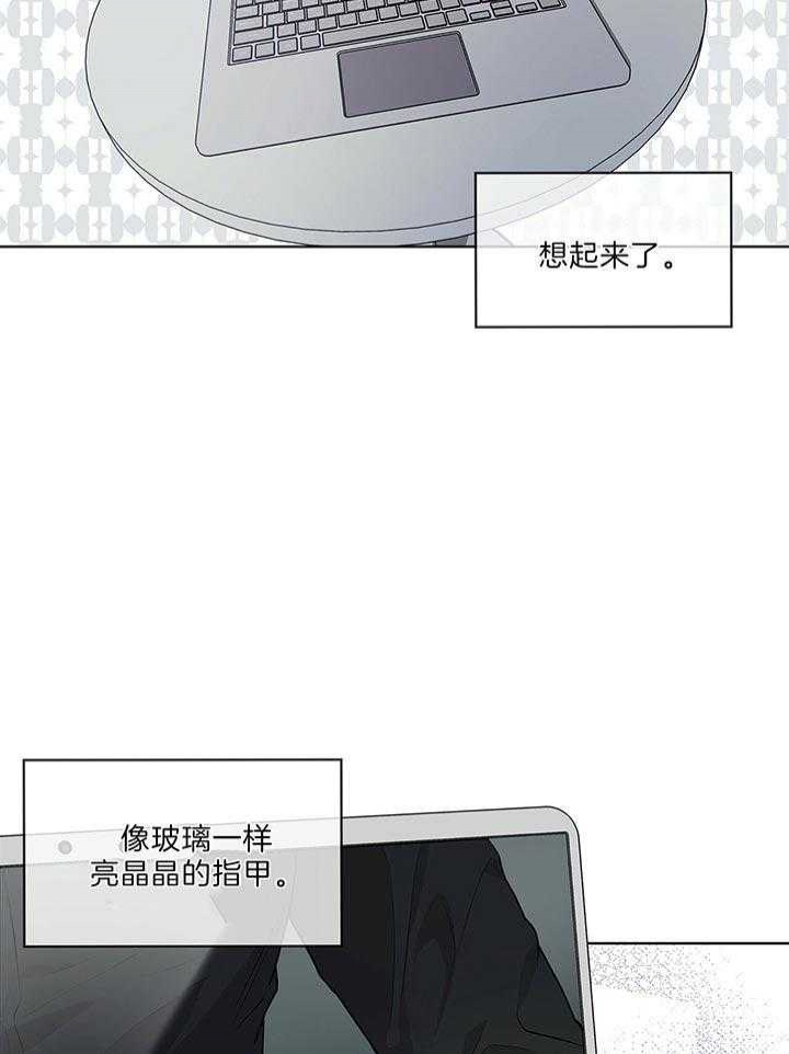 《热情(I+II季)》漫画最新章节第45话免费下拉式在线观看章节第【41】张图片