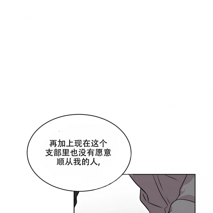 《热情(I+II季)》漫画最新章节第107话免费下拉式在线观看章节第【30】张图片