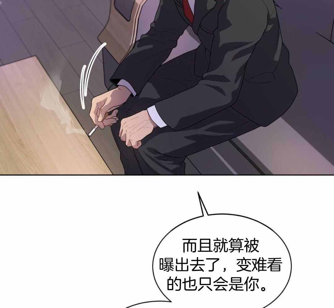 《热情(I+II季)》漫画最新章节第148话免费下拉式在线观看章节第【44】张图片