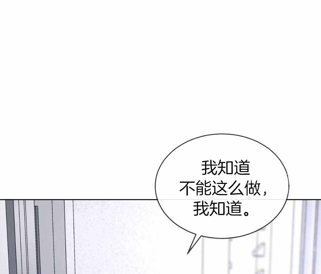 《热情(I+II季)》漫画最新章节第156话免费下拉式在线观看章节第【7】张图片