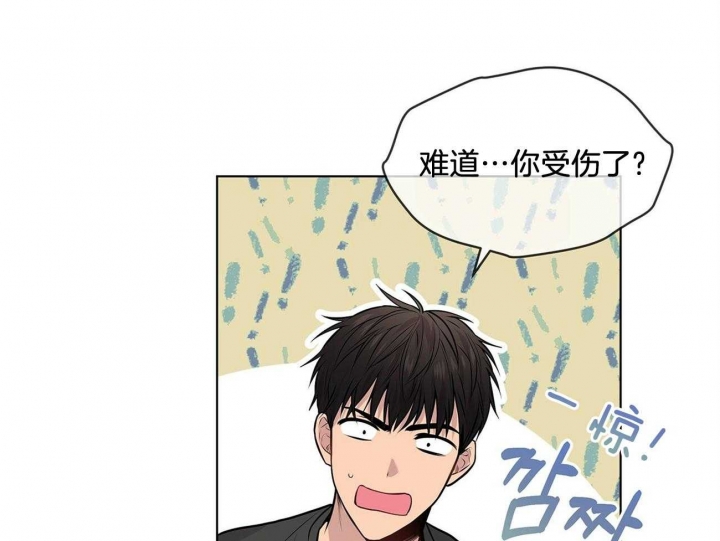 《热情(I+II季)》漫画最新章节第57话免费下拉式在线观看章节第【18】张图片