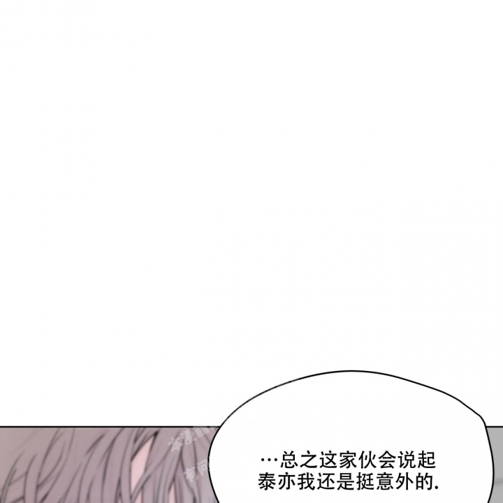 《热情(I+II季)》漫画最新章节第127话免费下拉式在线观看章节第【74】张图片