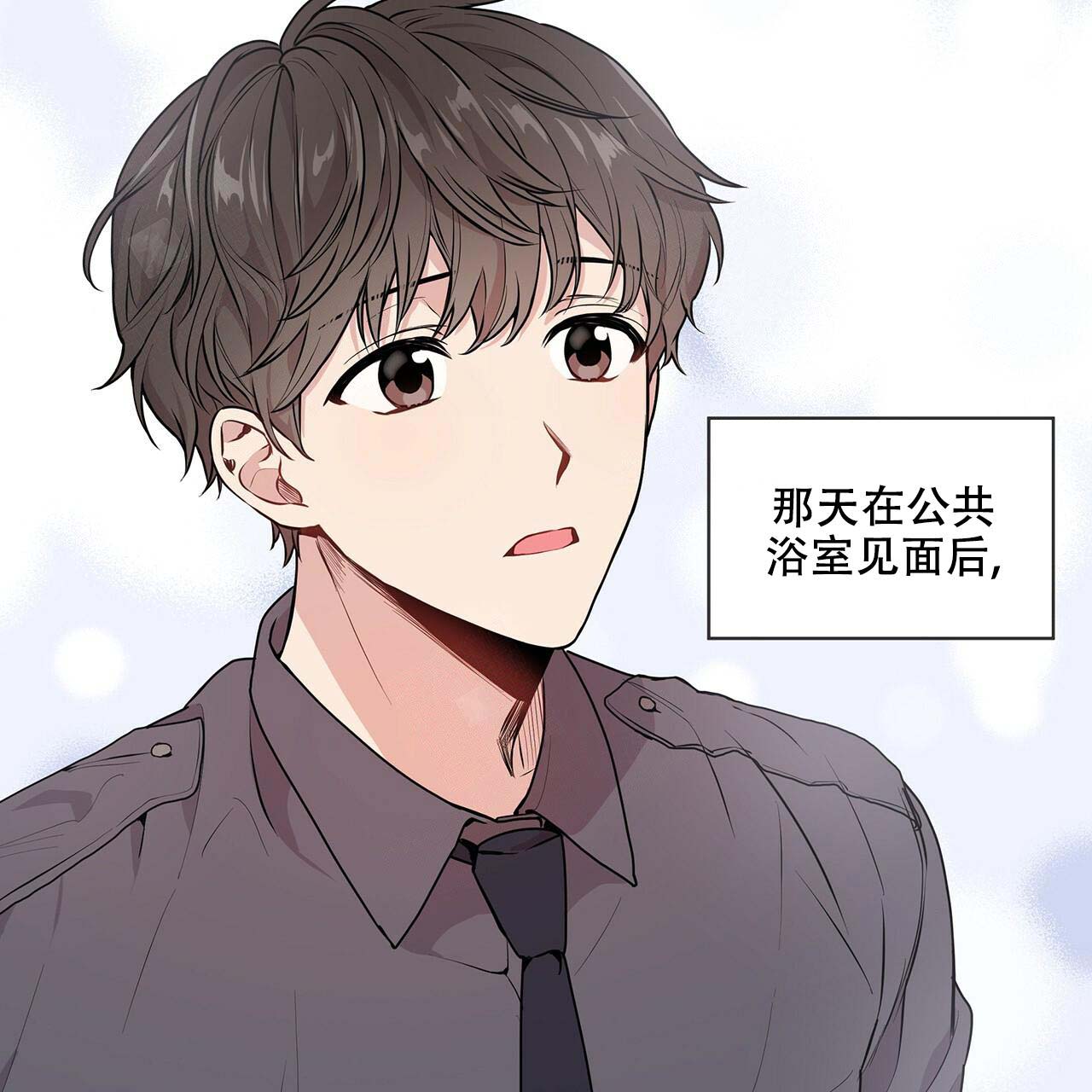 《热情(I+II季)》漫画最新章节第14话免费下拉式在线观看章节第【18】张图片