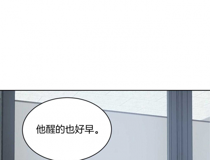 《热情(I+II季)》漫画最新章节第95话免费下拉式在线观看章节第【46】张图片