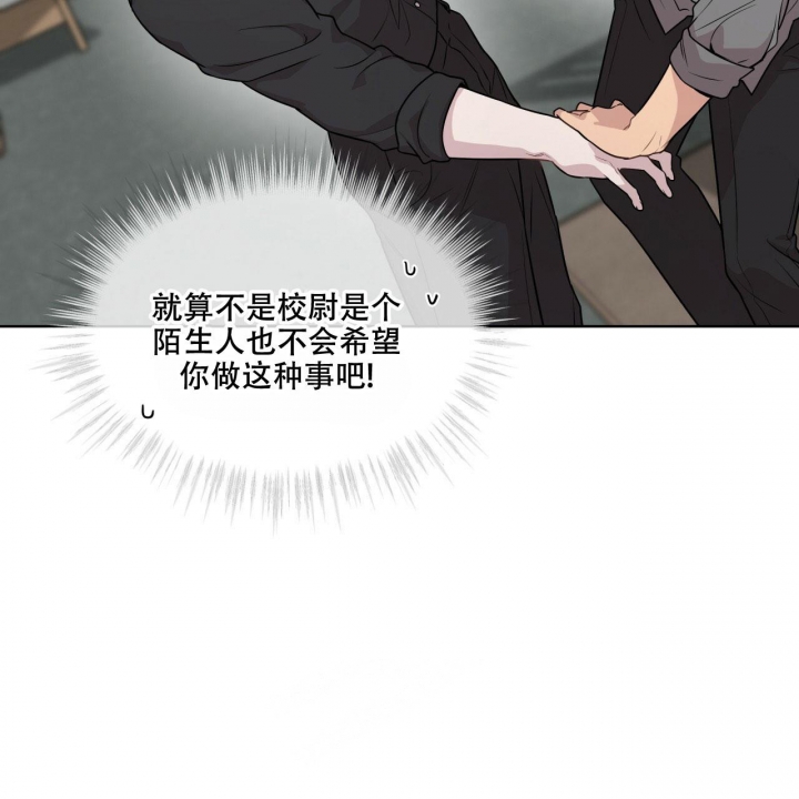 《热情(I+II季)》漫画最新章节第107话免费下拉式在线观看章节第【33】张图片