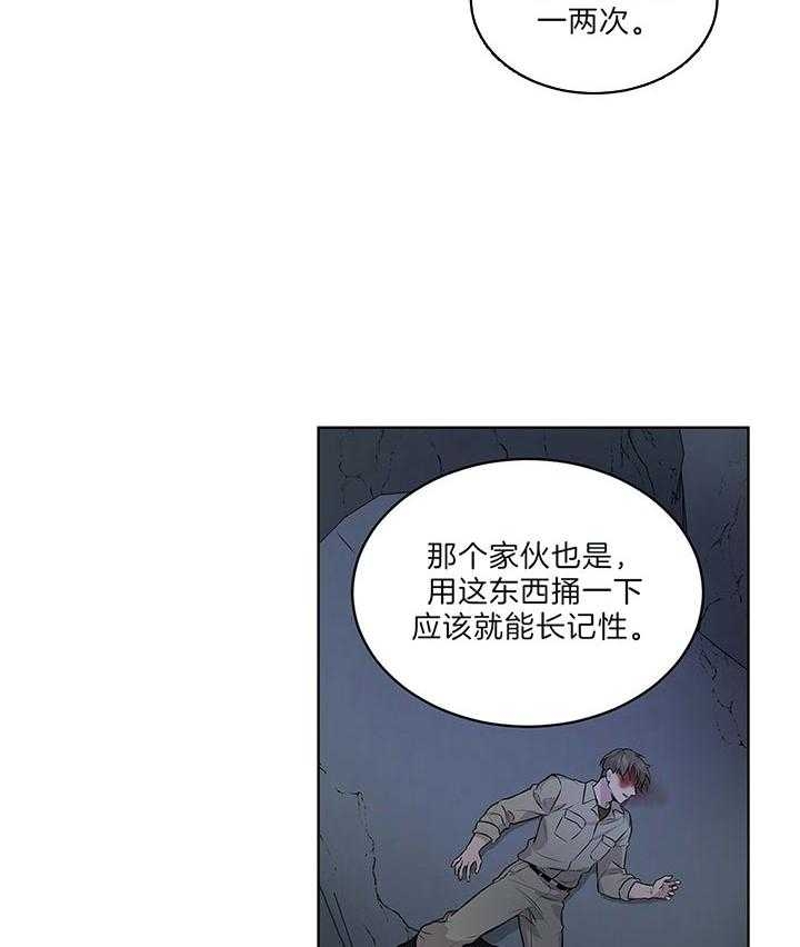 《热情(I+II季)》漫画最新章节第45话免费下拉式在线观看章节第【22】张图片