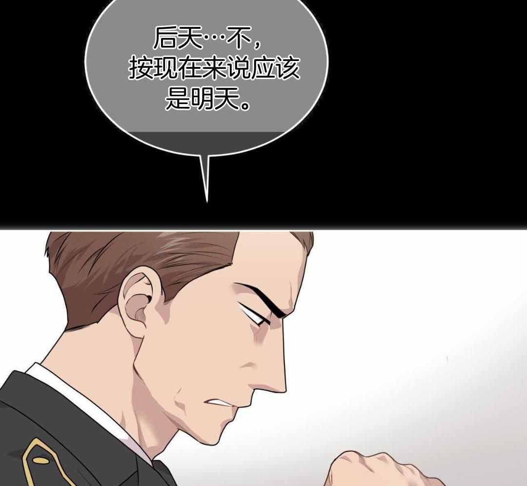 《热情(I+II季)》漫画最新章节第143话免费下拉式在线观看章节第【13】张图片