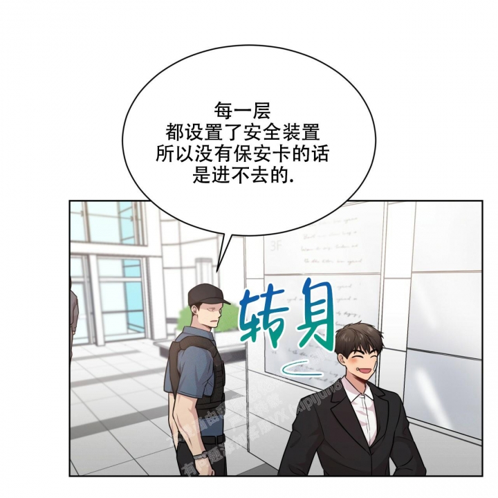 《热情(I+II季)》漫画最新章节第113话免费下拉式在线观看章节第【41】张图片