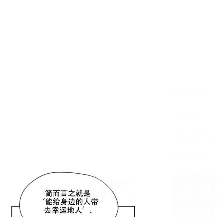 《热情(I+II季)》漫画最新章节第109话免费下拉式在线观看章节第【26】张图片