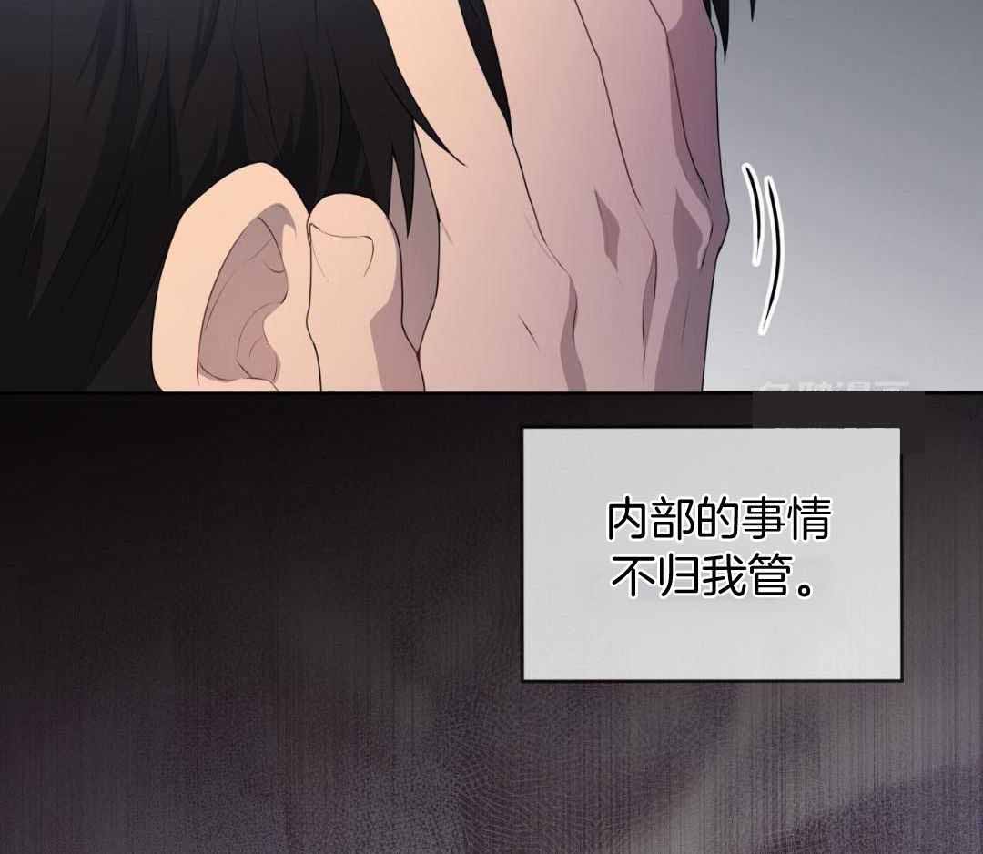 《热情(I+II季)》漫画最新章节第152话免费下拉式在线观看章节第【14】张图片