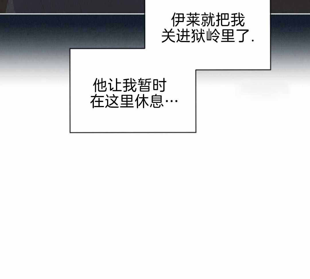 《热情(I+II季)》漫画最新章节第149话免费下拉式在线观看章节第【70】张图片