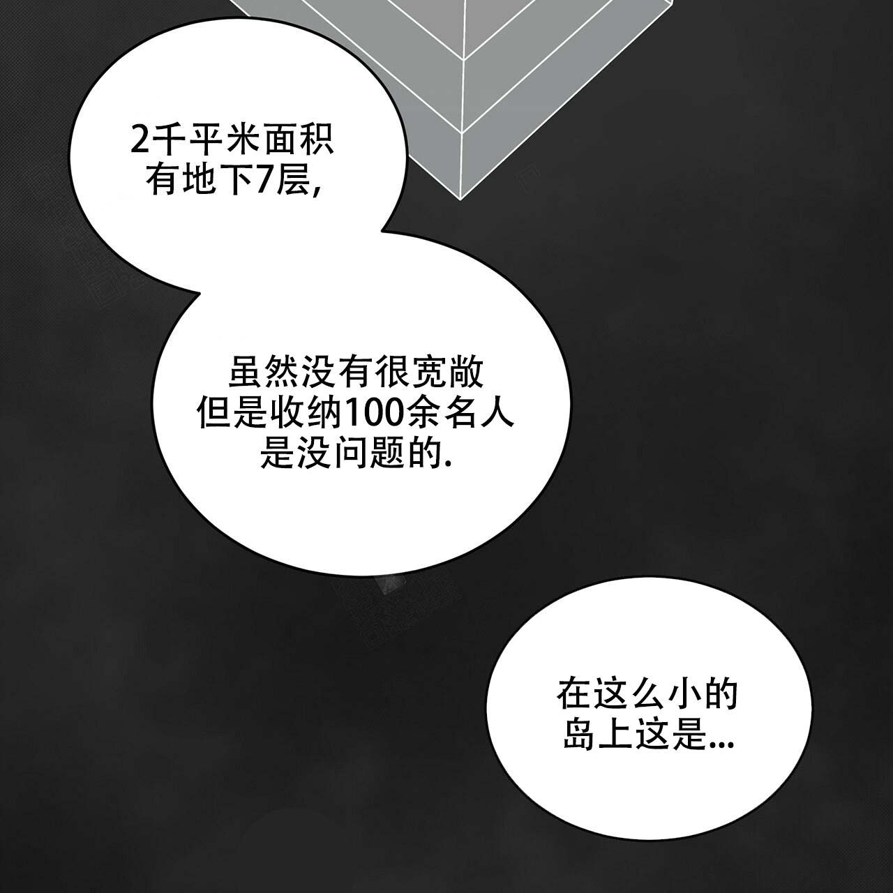 《热情(I+II季)》漫画最新章节第6话免费下拉式在线观看章节第【20】张图片