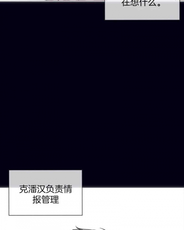 《热情(I+II季)》漫画最新章节第101话免费下拉式在线观看章节第【9】张图片