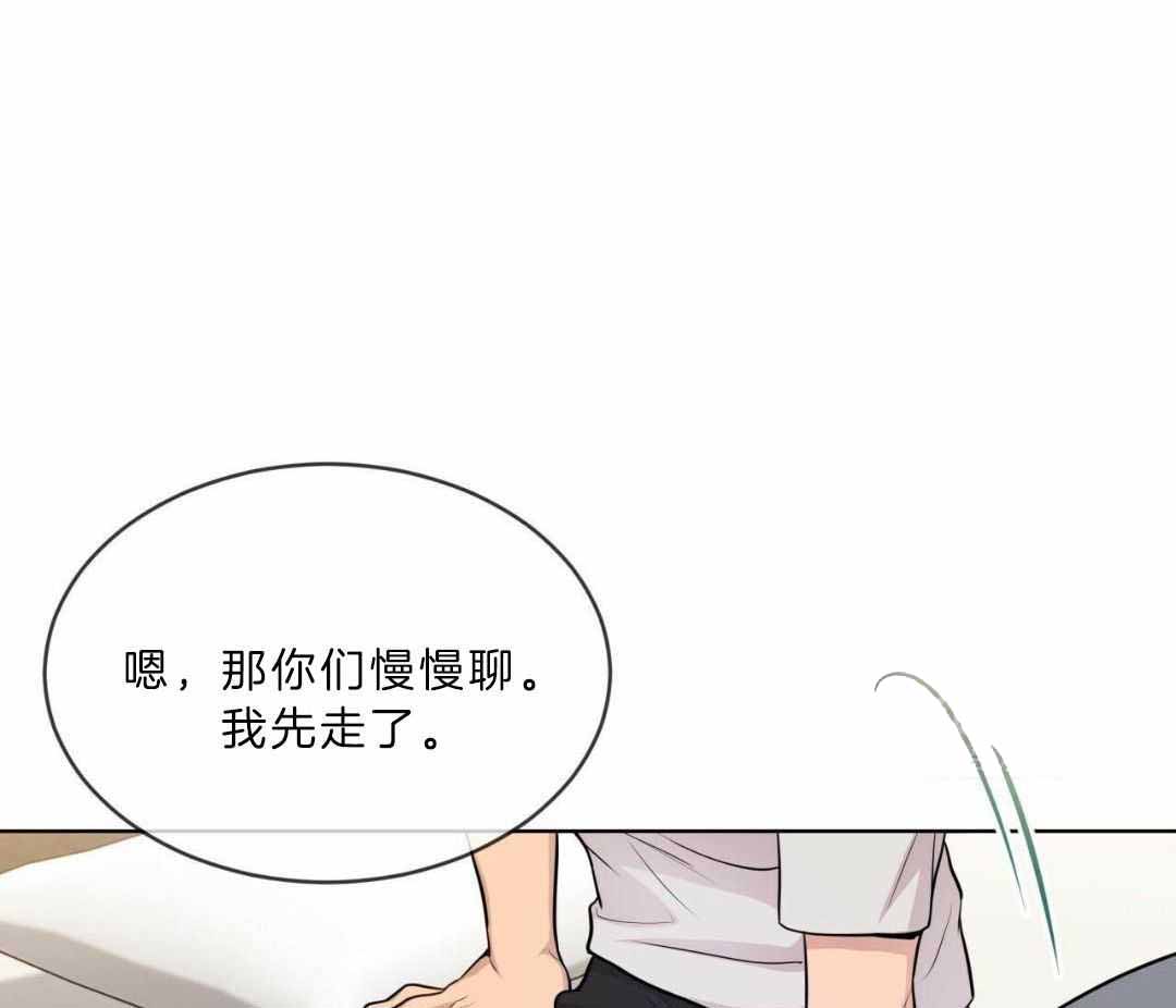 《热情(I+II季)》漫画最新章节第134话免费下拉式在线观看章节第【30】张图片