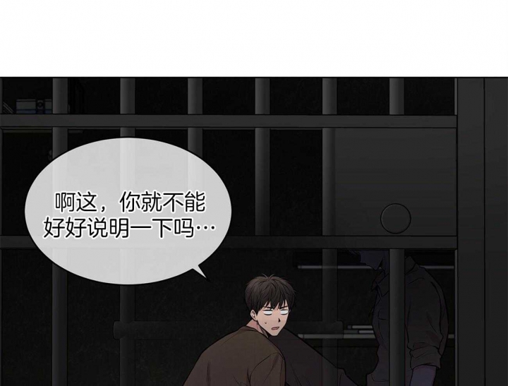 《热情(I+II季)》漫画最新章节第60话免费下拉式在线观看章节第【46】张图片