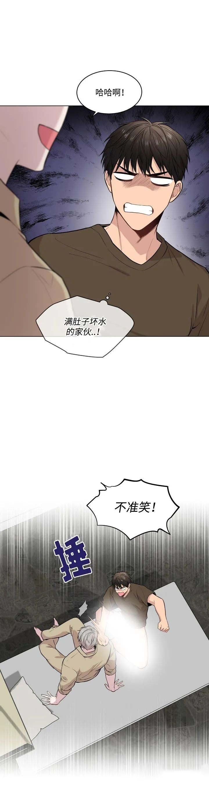 《热情(I+II季)》漫画最新章节第77话免费下拉式在线观看章节第【10】张图片