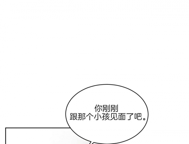 《热情(I+II季)》漫画最新章节第104话免费下拉式在线观看章节第【35】张图片