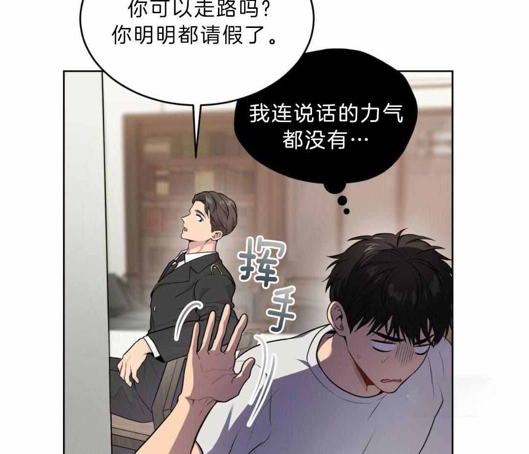 《热情(I+II季)》漫画最新章节第134话免费下拉式在线观看章节第【33】张图片