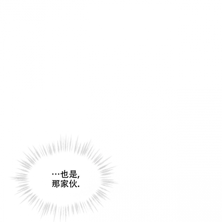 《热情(I+II季)》漫画最新章节第123话免费下拉式在线观看章节第【69】张图片