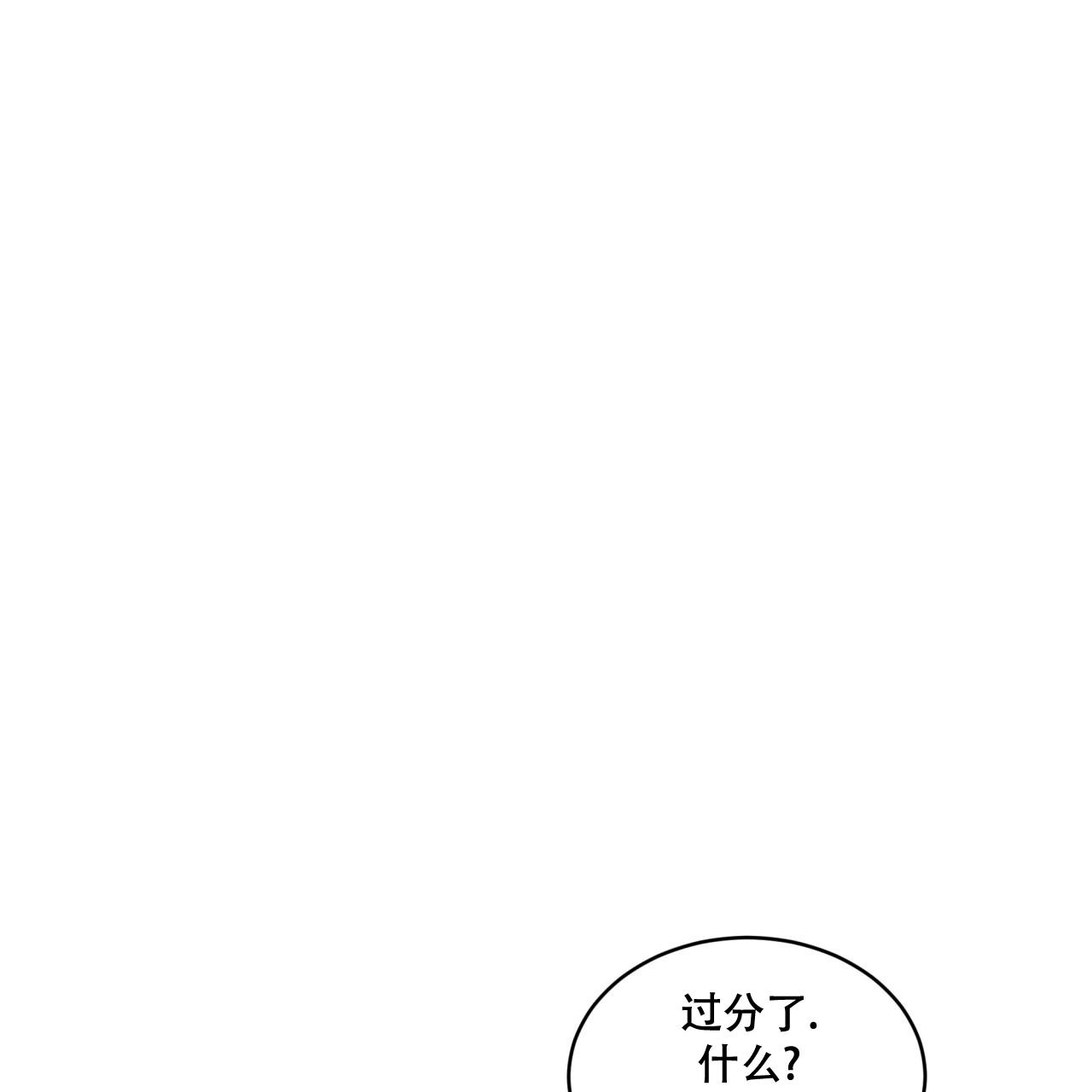 《热情(I+II季)》漫画最新章节第141话免费下拉式在线观看章节第【3】张图片