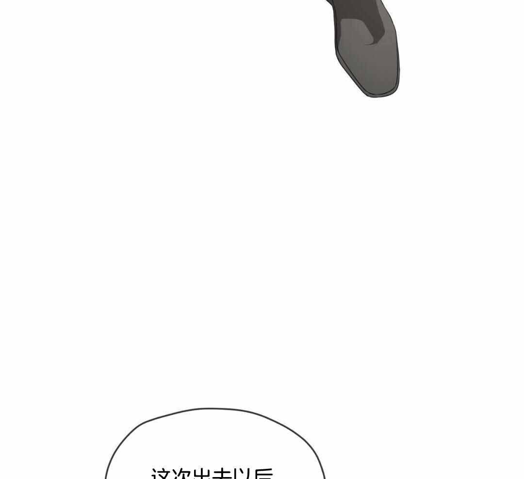 《热情(I+II季)》漫画最新章节第158话免费下拉式在线观看章节第【133】张图片