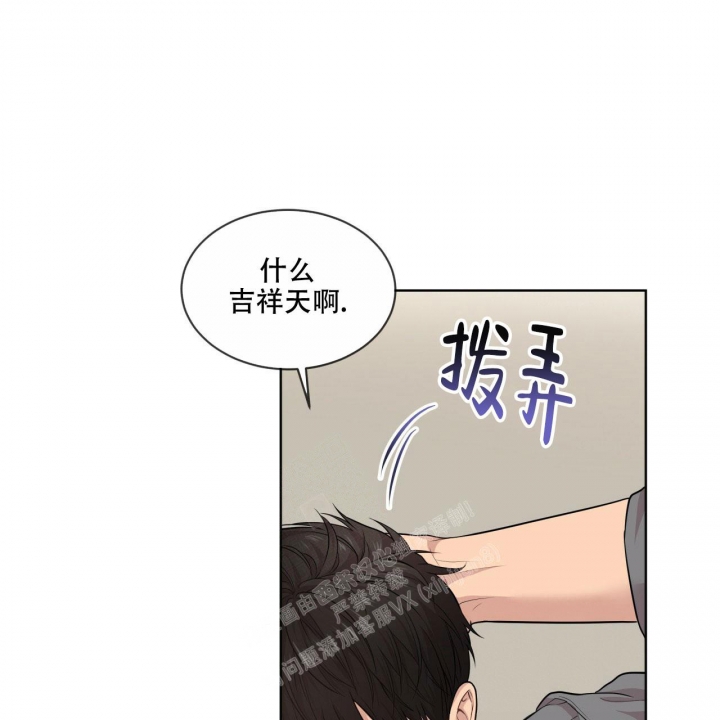 《热情(I+II季)》漫画最新章节第106话免费下拉式在线观看章节第【15】张图片