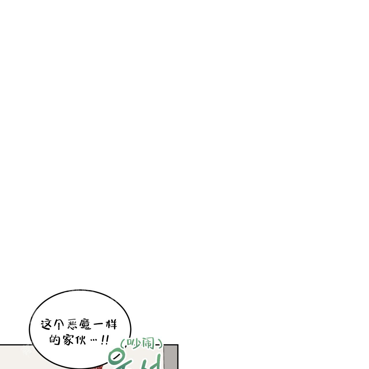 《热情(I+II季)》漫画最新章节第142话免费下拉式在线观看章节第【27】张图片