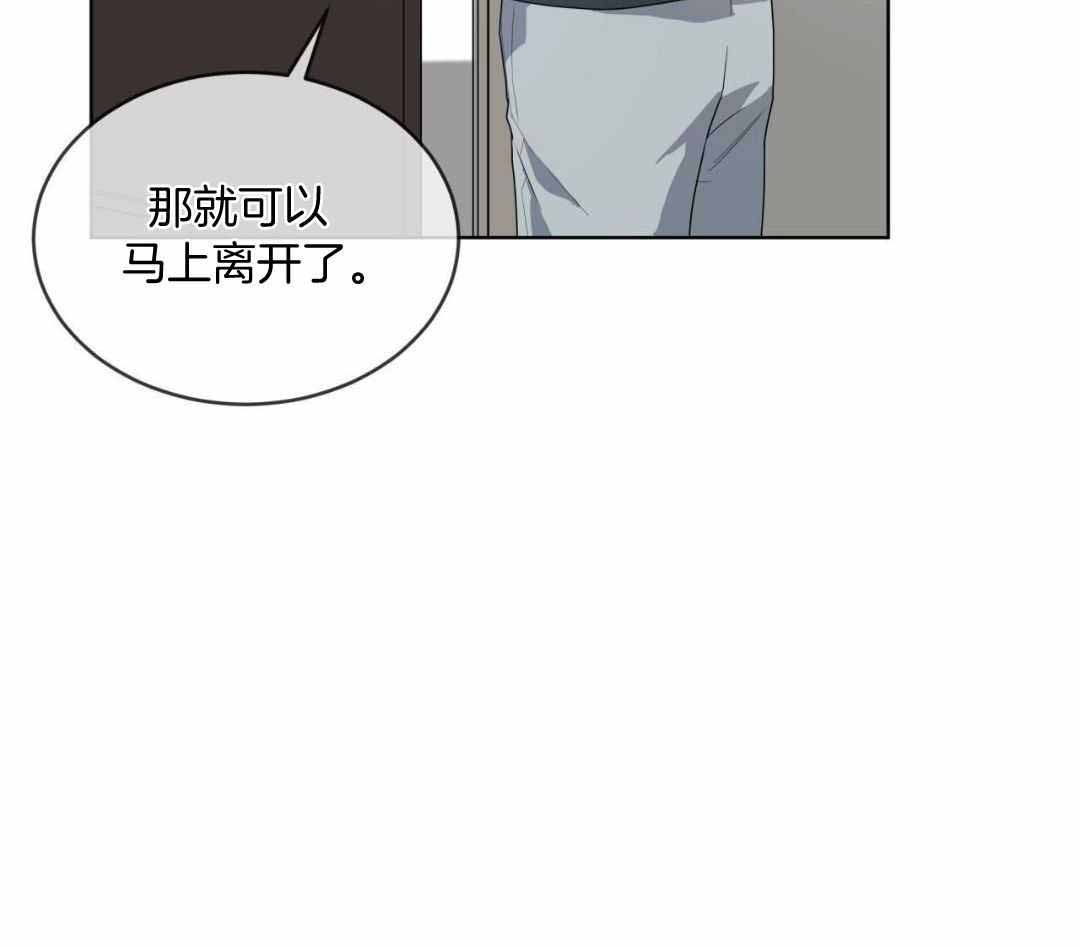 《热情(I+II季)》漫画最新章节第155话免费下拉式在线观看章节第【10】张图片