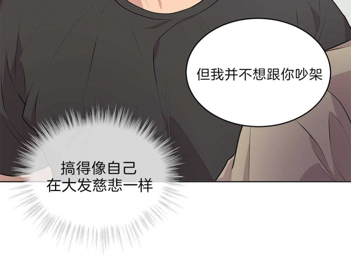 《热情(I+II季)》漫画最新章节第50话免费下拉式在线观看章节第【26】张图片