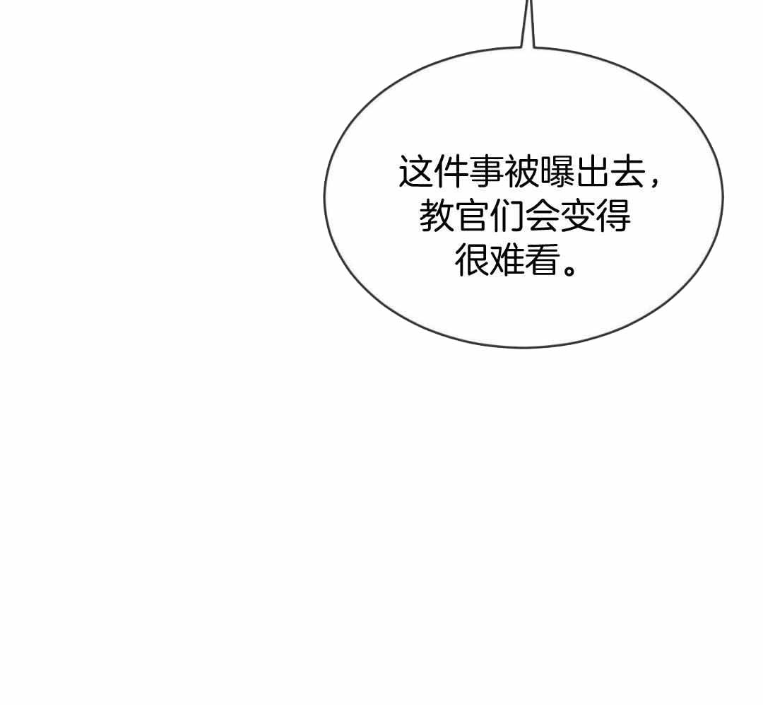 《热情(I+II季)》漫画最新章节第148话免费下拉式在线观看章节第【42】张图片