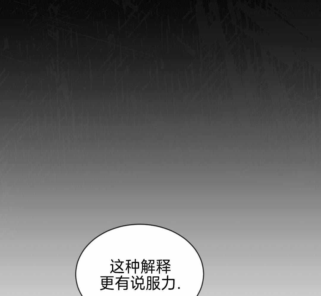 《热情(I+II季)》漫画最新章节第150话免费下拉式在线观看章节第【25】张图片