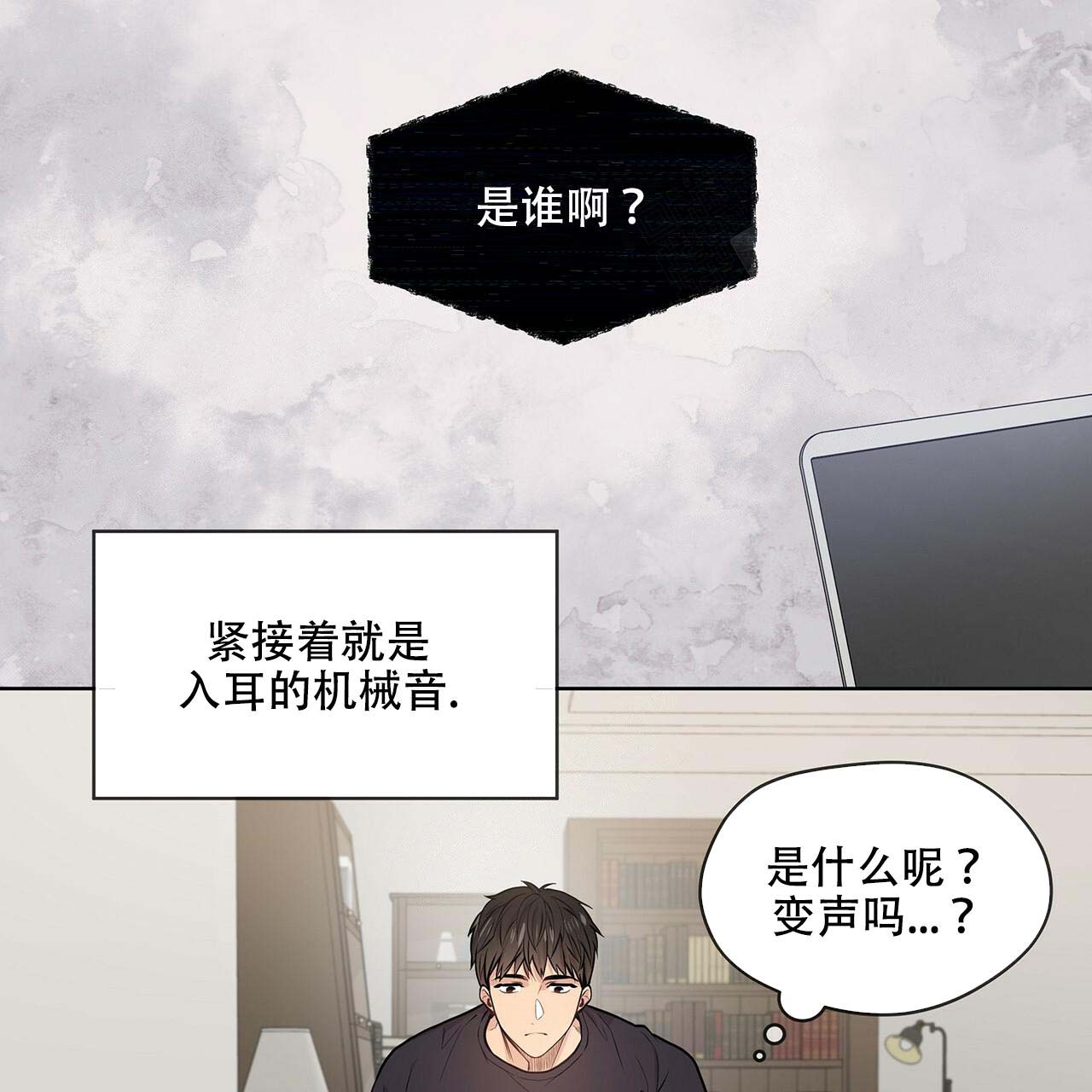 《热情(I+II季)》漫画最新章节第10话免费下拉式在线观看章节第【25】张图片