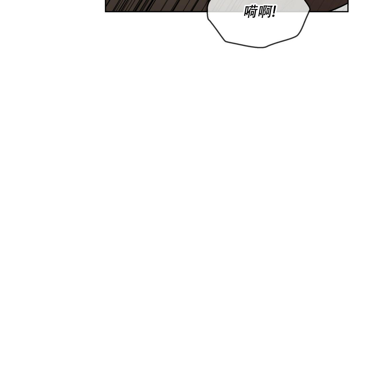 《热情(I+II季)》漫画最新章节第131话免费下拉式在线观看章节第【6】张图片