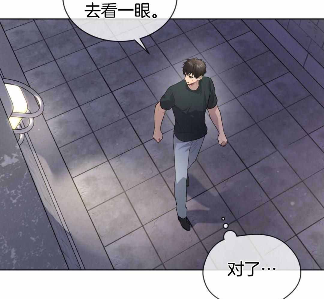 《热情(I+II季)》漫画最新章节第156话免费下拉式在线观看章节第【10】张图片