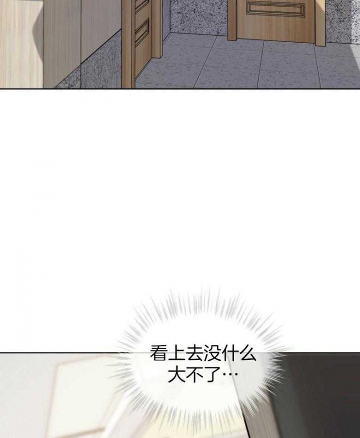 《热情(I+II季)》漫画最新章节第98话免费下拉式在线观看章节第【34】张图片