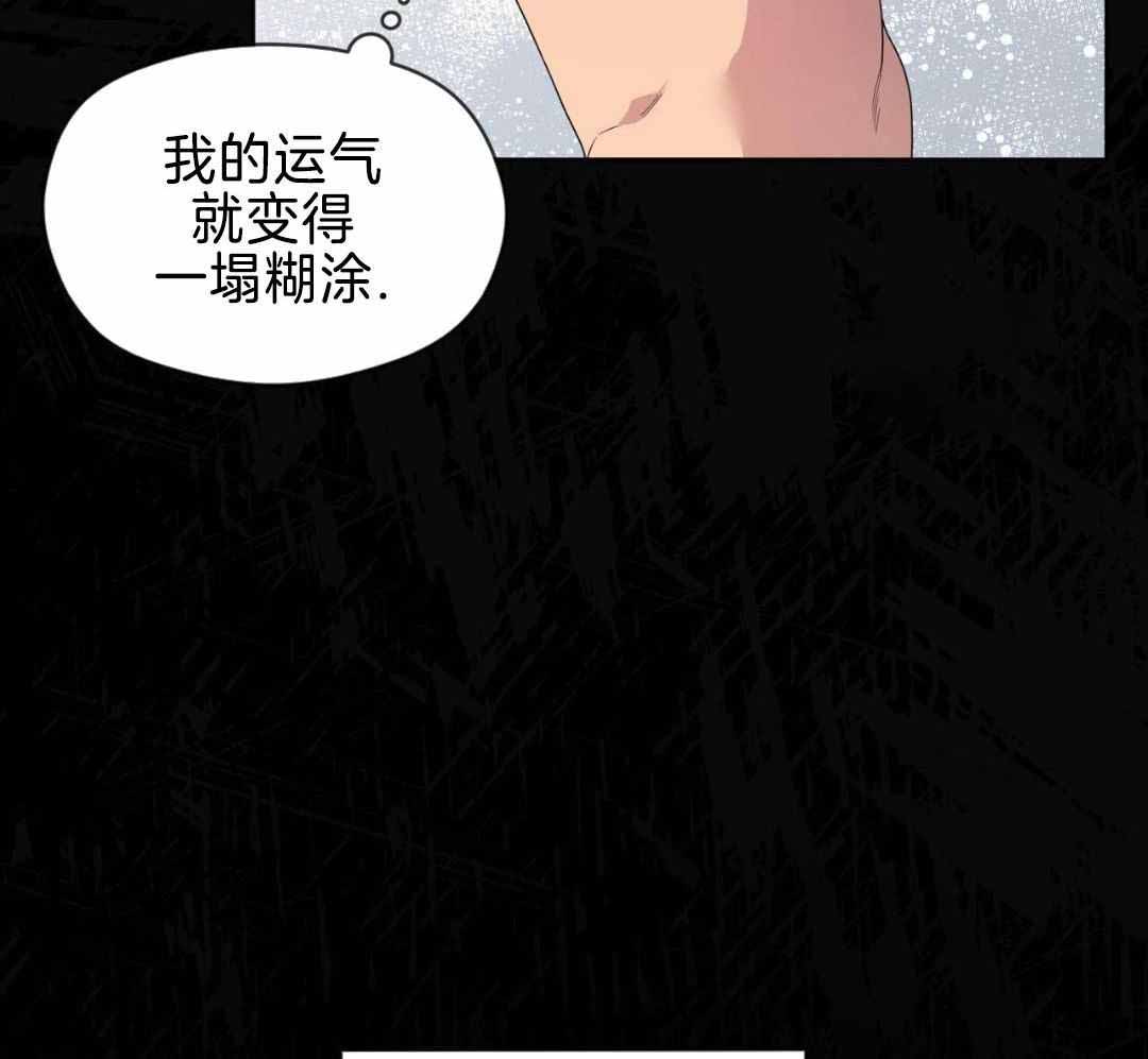 《热情(I+II季)》漫画最新章节第150话免费下拉式在线观看章节第【21】张图片