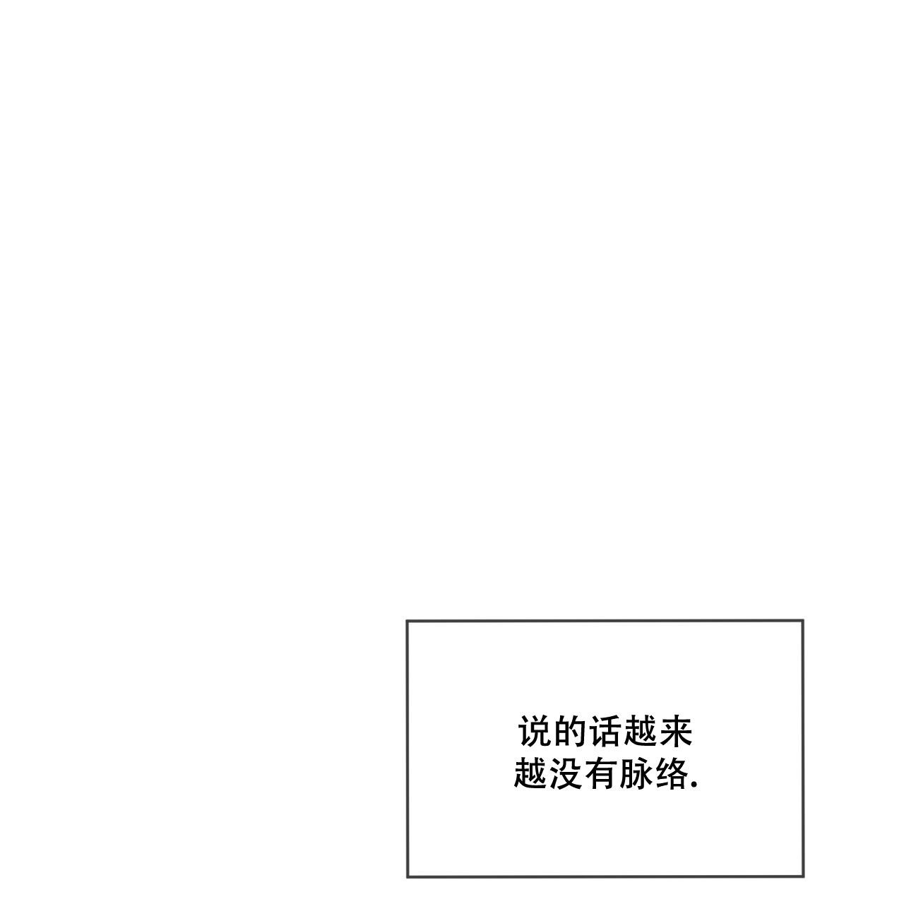 《热情(I+II季)》漫画最新章节第140话免费下拉式在线观看章节第【57】张图片