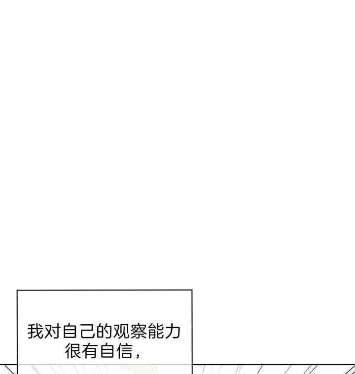 《热情(I+II季)》漫画最新章节第47话免费下拉式在线观看章节第【30】张图片