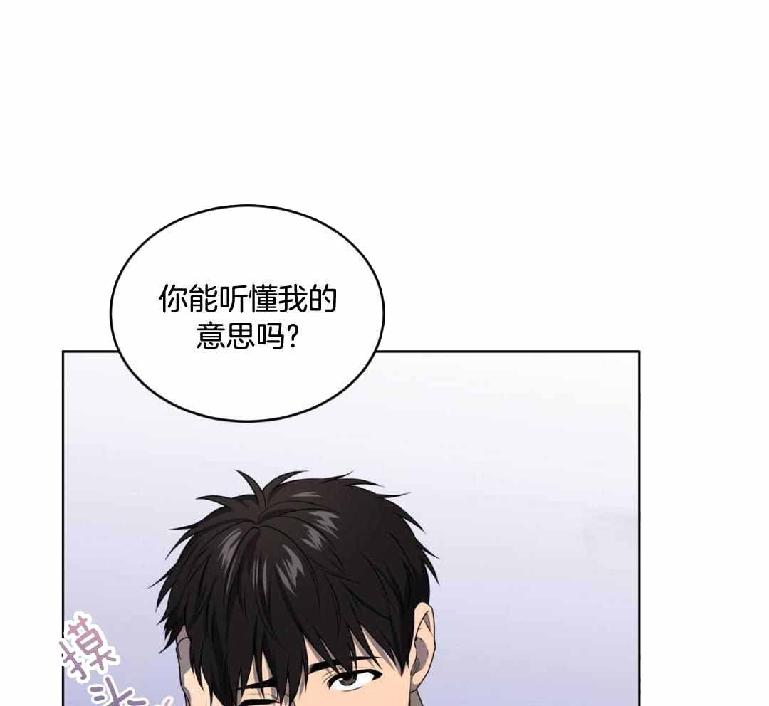 《热情(I+II季)》漫画最新章节第158话免费下拉式在线观看章节第【47】张图片