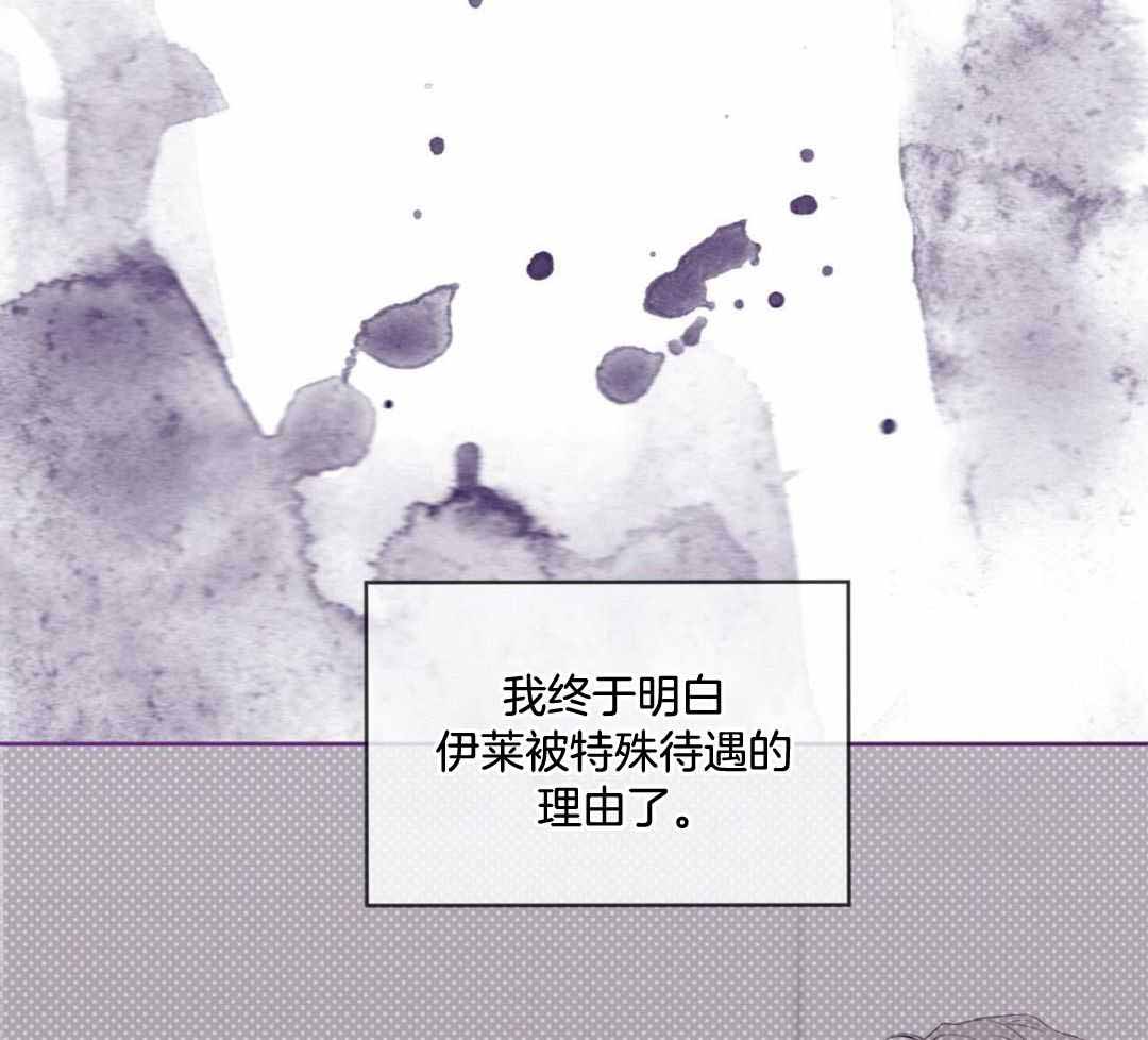 《热情(I+II季)》漫画最新章节第157话免费下拉式在线观看章节第【31】张图片