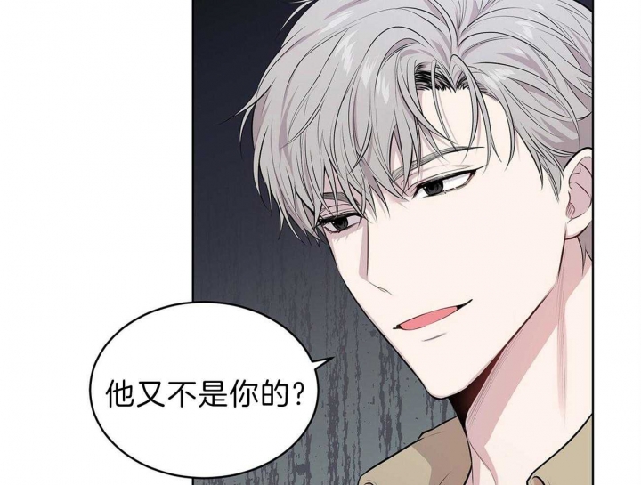 《热情(I+II季)》漫画最新章节第49话免费下拉式在线观看章节第【60】张图片