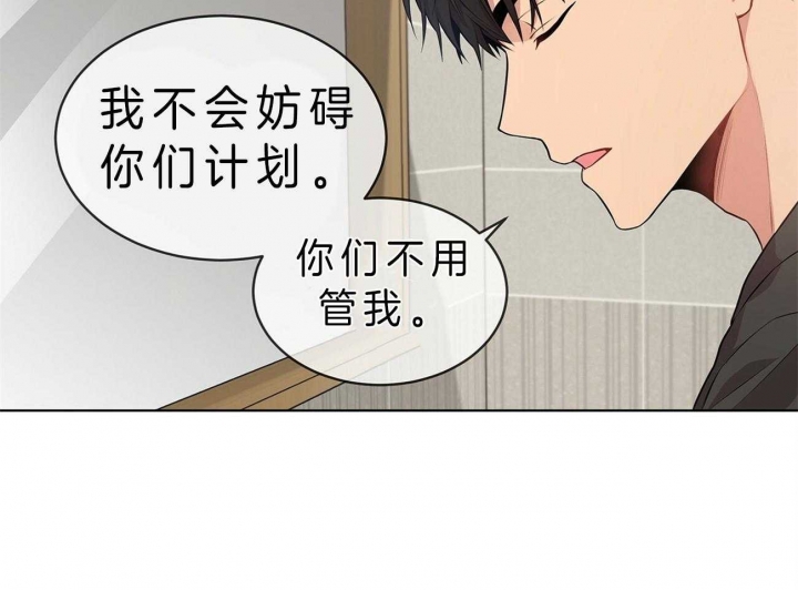 《热情(I+II季)》漫画最新章节第53话免费下拉式在线观看章节第【40】张图片