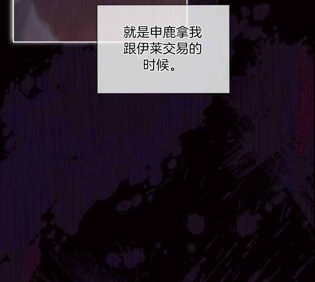 《热情(I+II季)》漫画最新章节第154话免费下拉式在线观看章节第【58】张图片