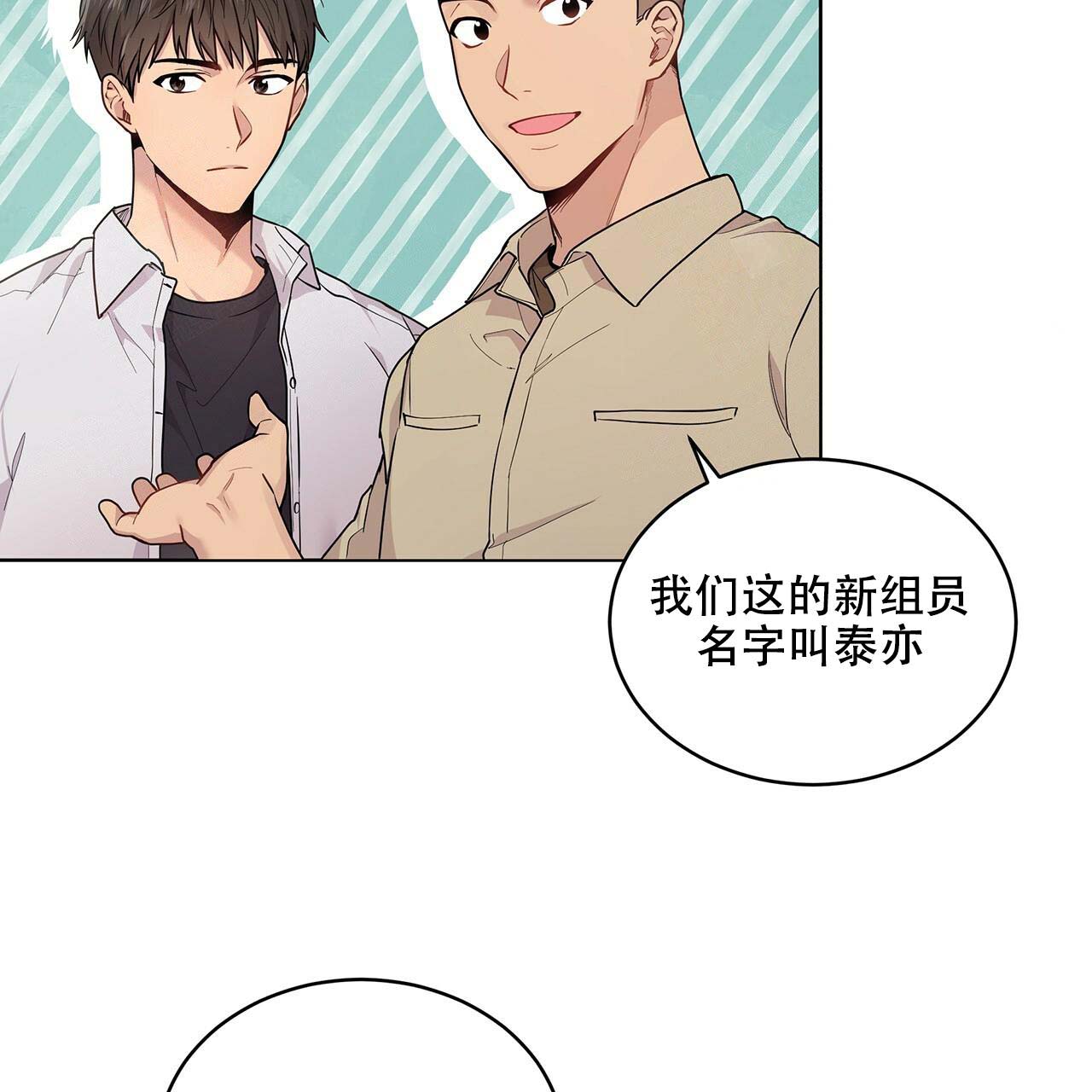 《热情(I+II季)》漫画最新章节第7话免费下拉式在线观看章节第【13】张图片