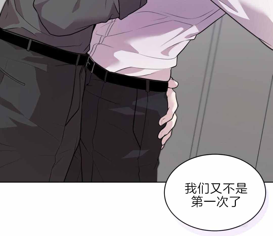 《热情(I+II季)》漫画最新章节第138话免费下拉式在线观看章节第【67】张图片