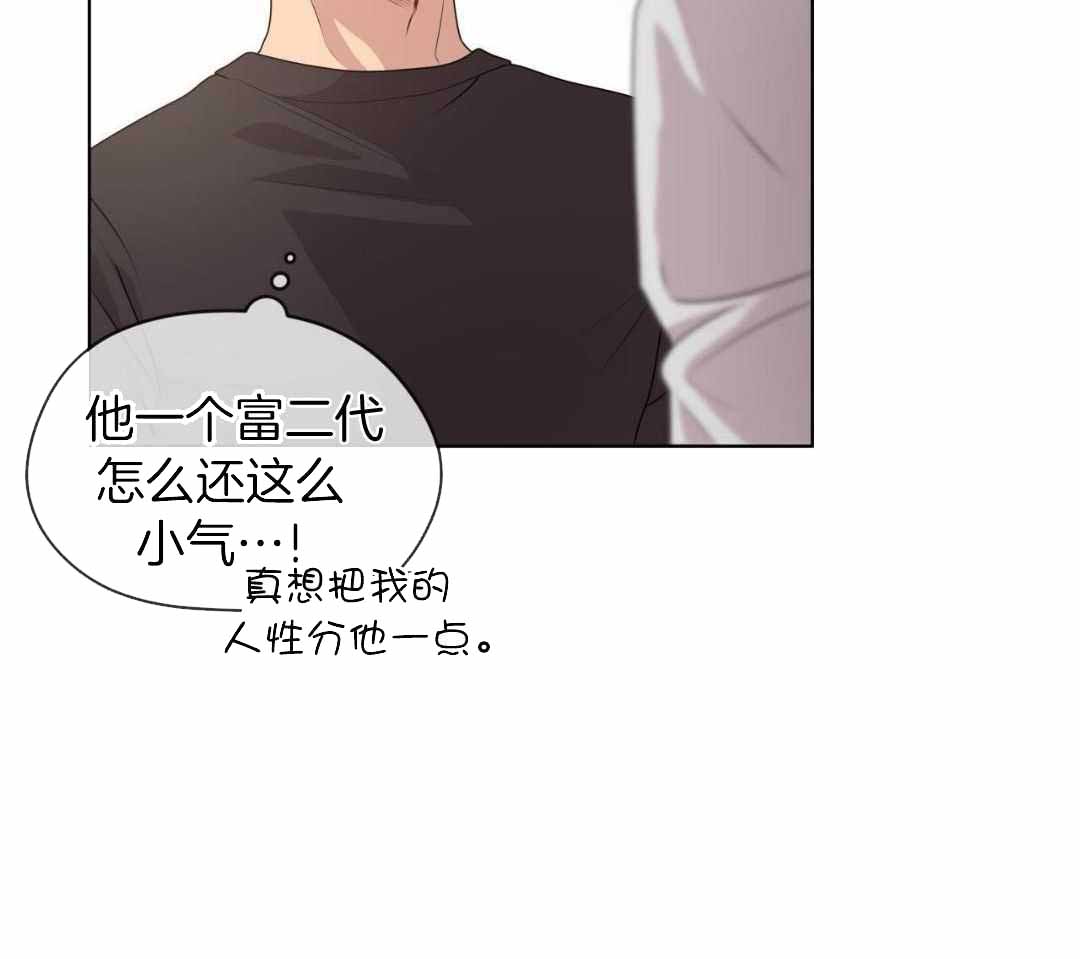 《热情(I+II季)》漫画最新章节第144话免费下拉式在线观看章节第【45】张图片